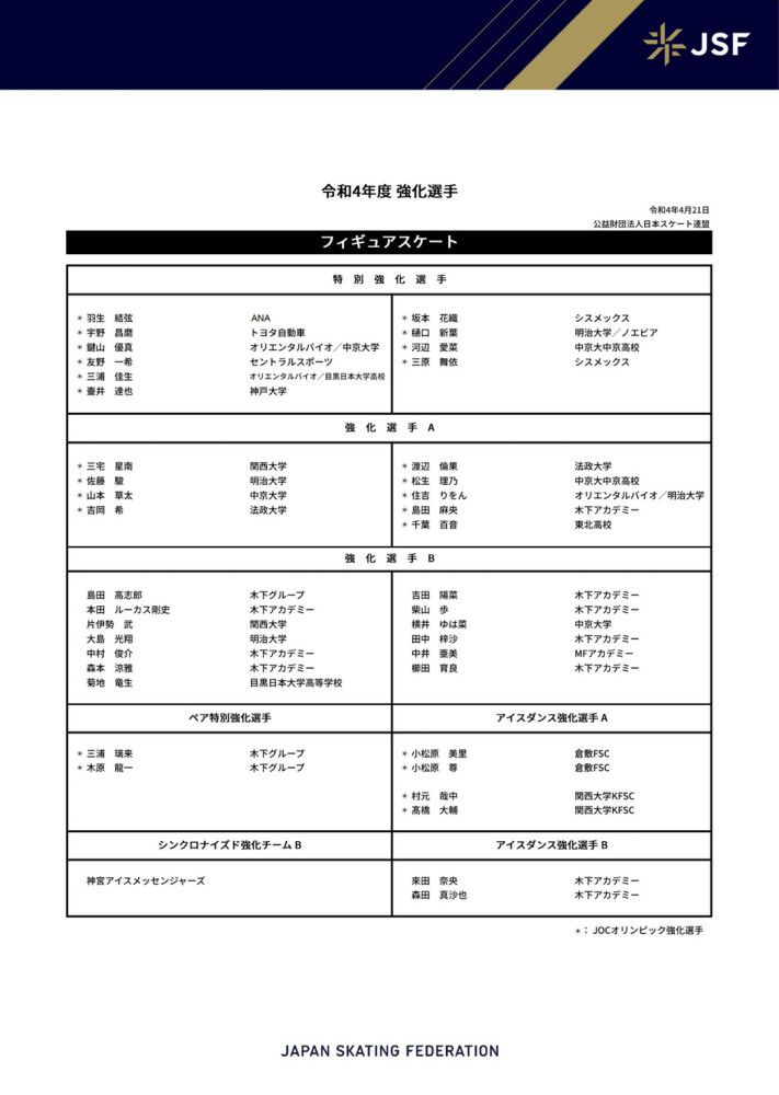 精明强干的梅瑞特（松佳·里独特 Sonja Richter 饰）是一位国会的议员，逐日过着朝九晚五糊口的她再也没有想到，本身居然会被险恶的绑匪盯上。更糟的是，这个怪僻的绑匪其实不要求赎金，而是不竭的向梅瑞特提出一个题目，只要答对了这个题目，梅瑞特就可以够取得自由，但是，这倒是一个梅瑞特始终都没法回覆的困难。就如许，梅瑞特一向待在暗中阴冷的监牢里，随时面对着灭亡的要挟。当外界的所有人都深信她不再可能生还而抛却了寻觅解救她的但愿是，只有卡尔（尼古拉·雷·卡斯 Nikolaj Lie Kaas 饰）一人深信，梅瑞特照旧活着界的某个角落期待着他。为了找到梅瑞特，卡尔起头了独自的查询拜访。